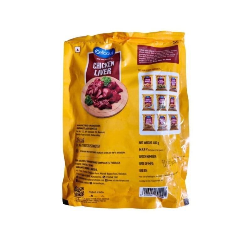 Elicious Chicken Liver (Frozen), 450 g - Image 2